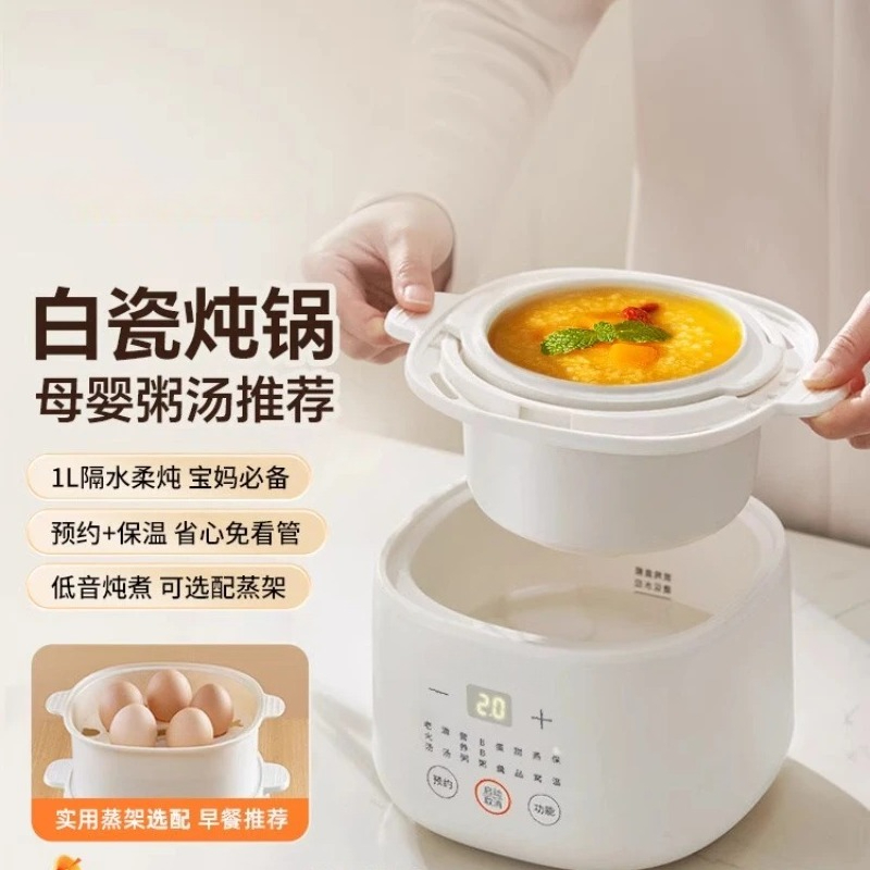 Baby Food Steamer - Electric Steamer Baby Food Cooker Porridge