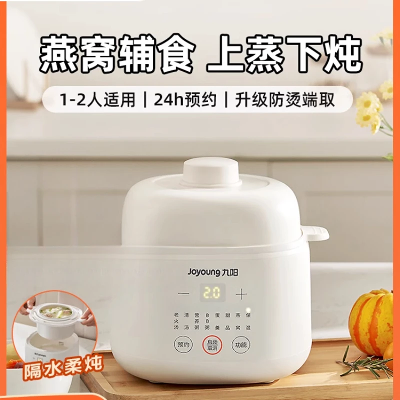 220V Electric Stewpot Ceramic  - Baby Food Steamer recension och pris