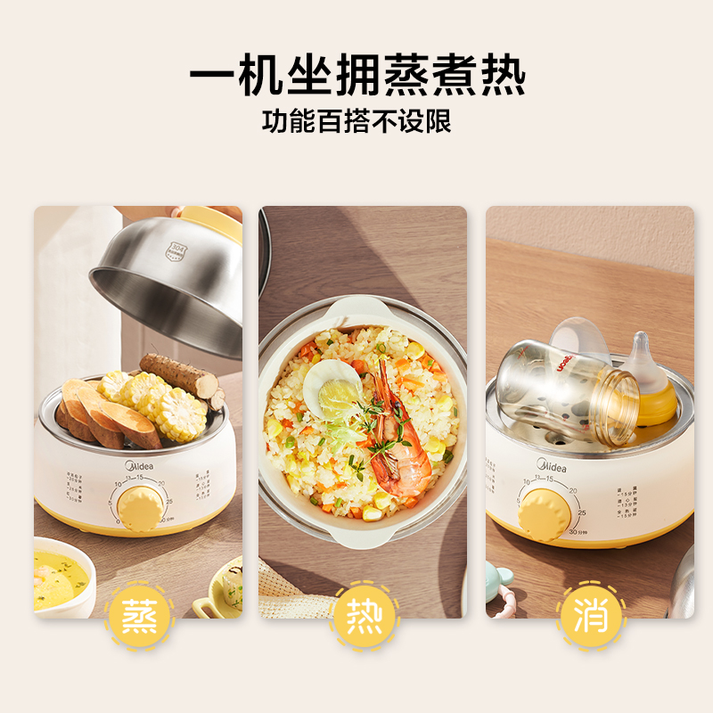 Mini Home Egg Cooker & Steamer - Baby Food Steamer recension och pris