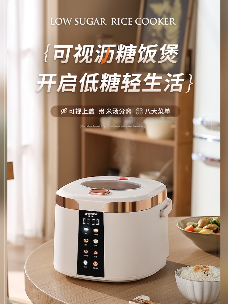 Smart Low Sugar Electric Rice  - Baby Food Steamer recension och pris