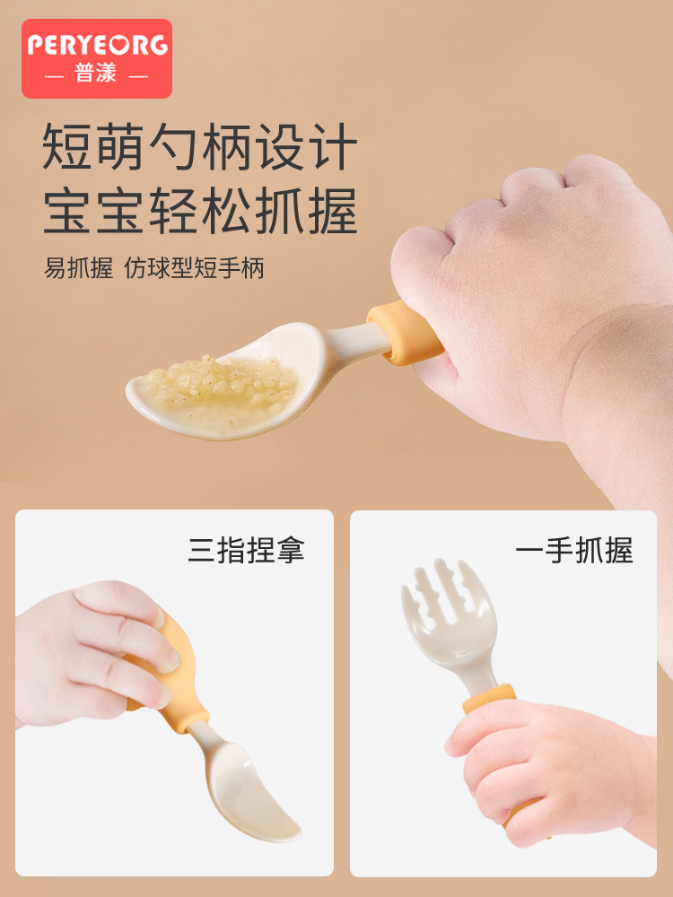 Elephant Baby Utensils Set Foo - Baby Food Utensil recension och pris