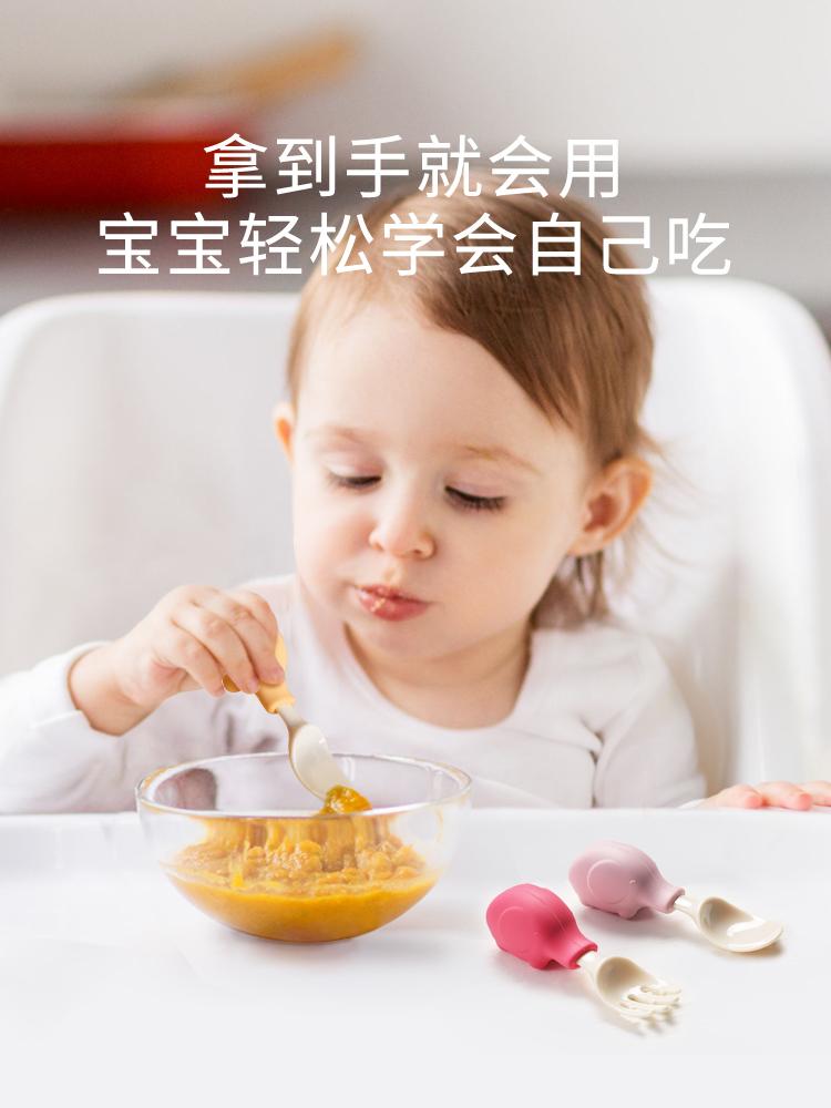 Elephant Baby Utensils Set Foo - Baby Food Utensil recension och pris